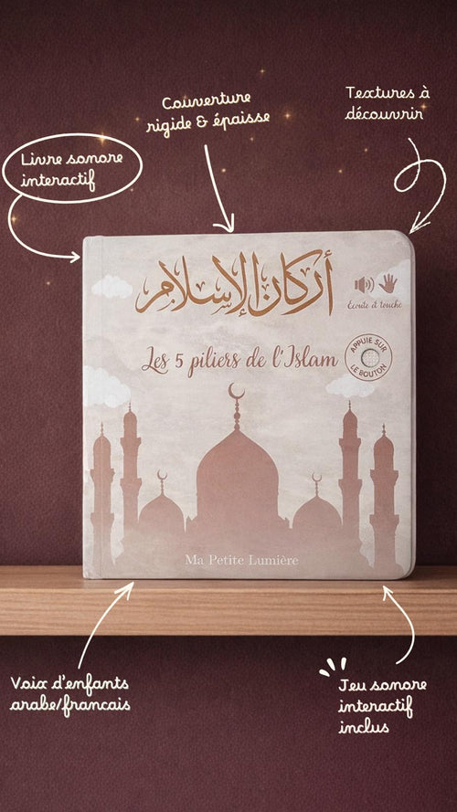 Les 5 piliers de l’Islam