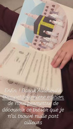 Coffret Box Cadeau – Les 5 Piliers de l’Islam